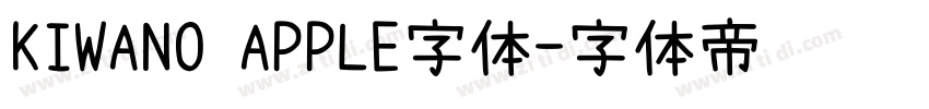 KIWANO APPLE字体字体转换